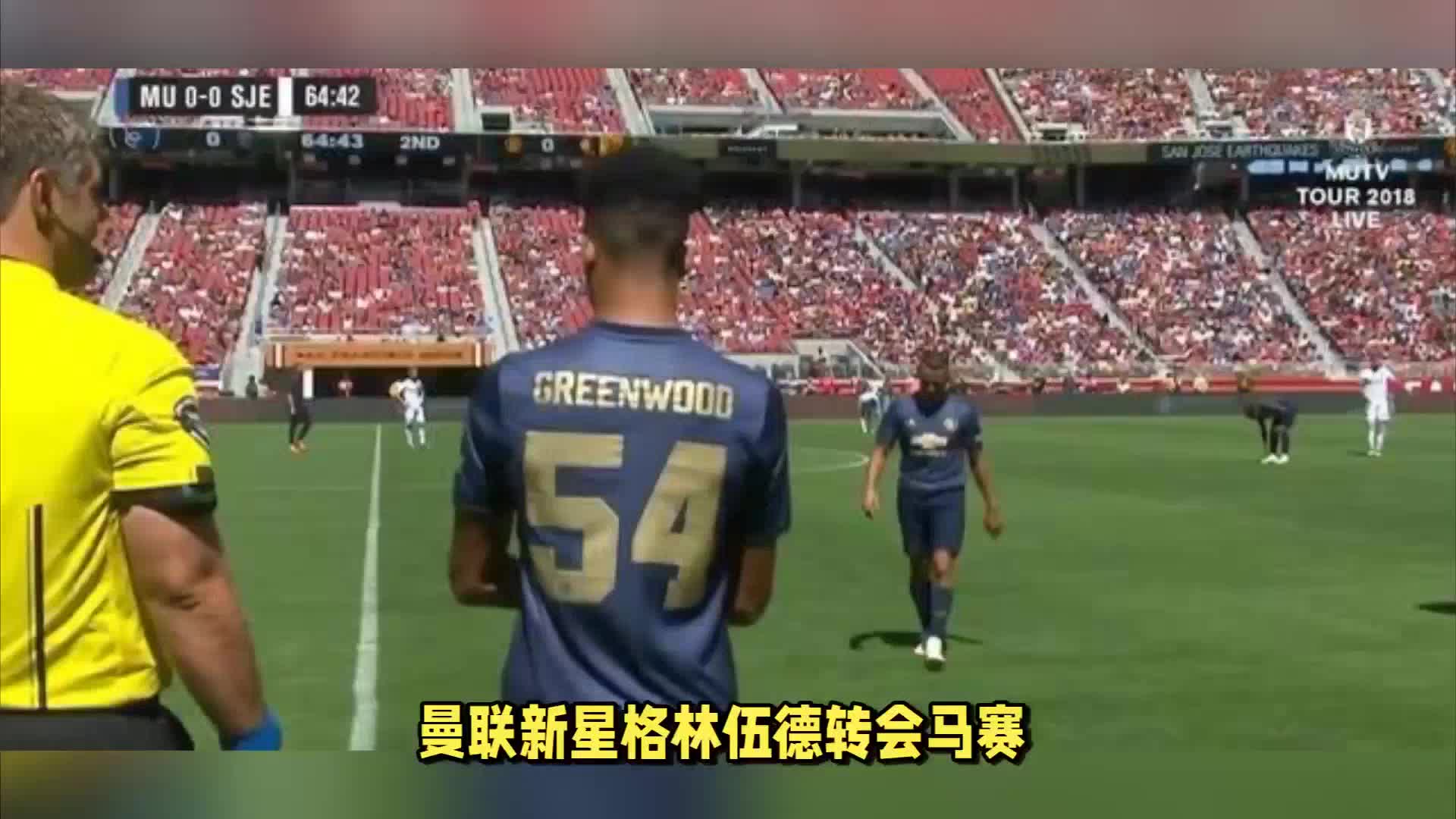 经成为