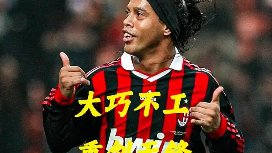 的反击